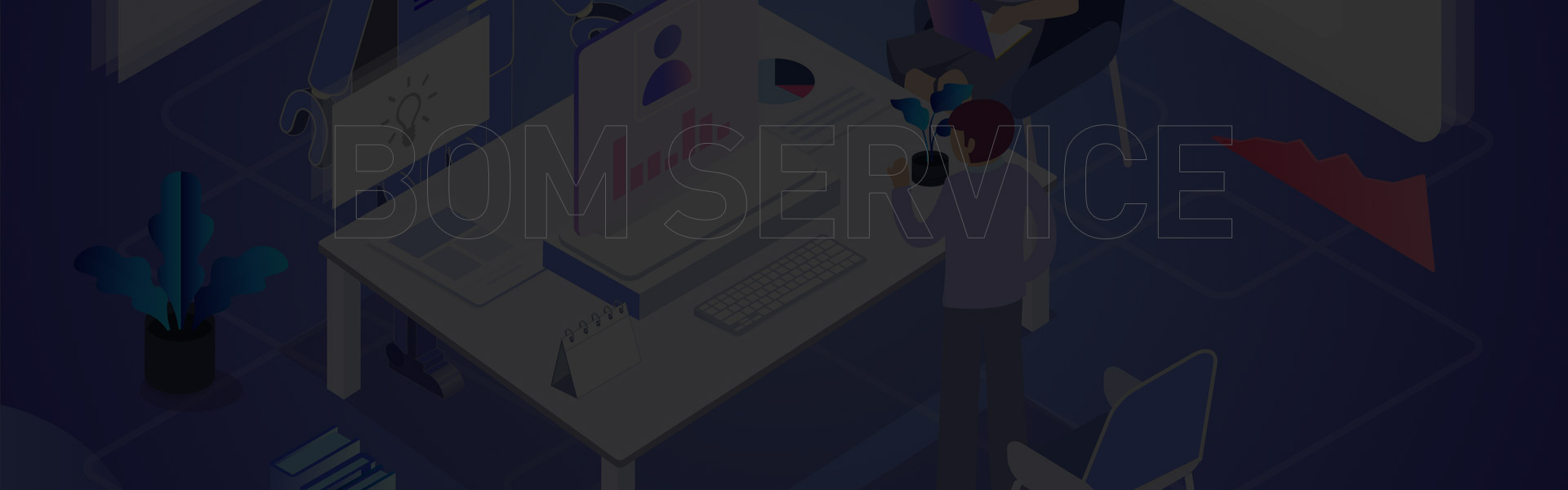 BOM配單一站式服務