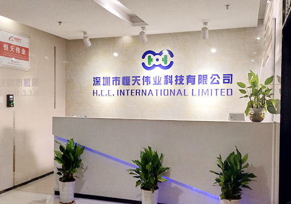 恒天偉業(yè)，專注PCBA制造21年！